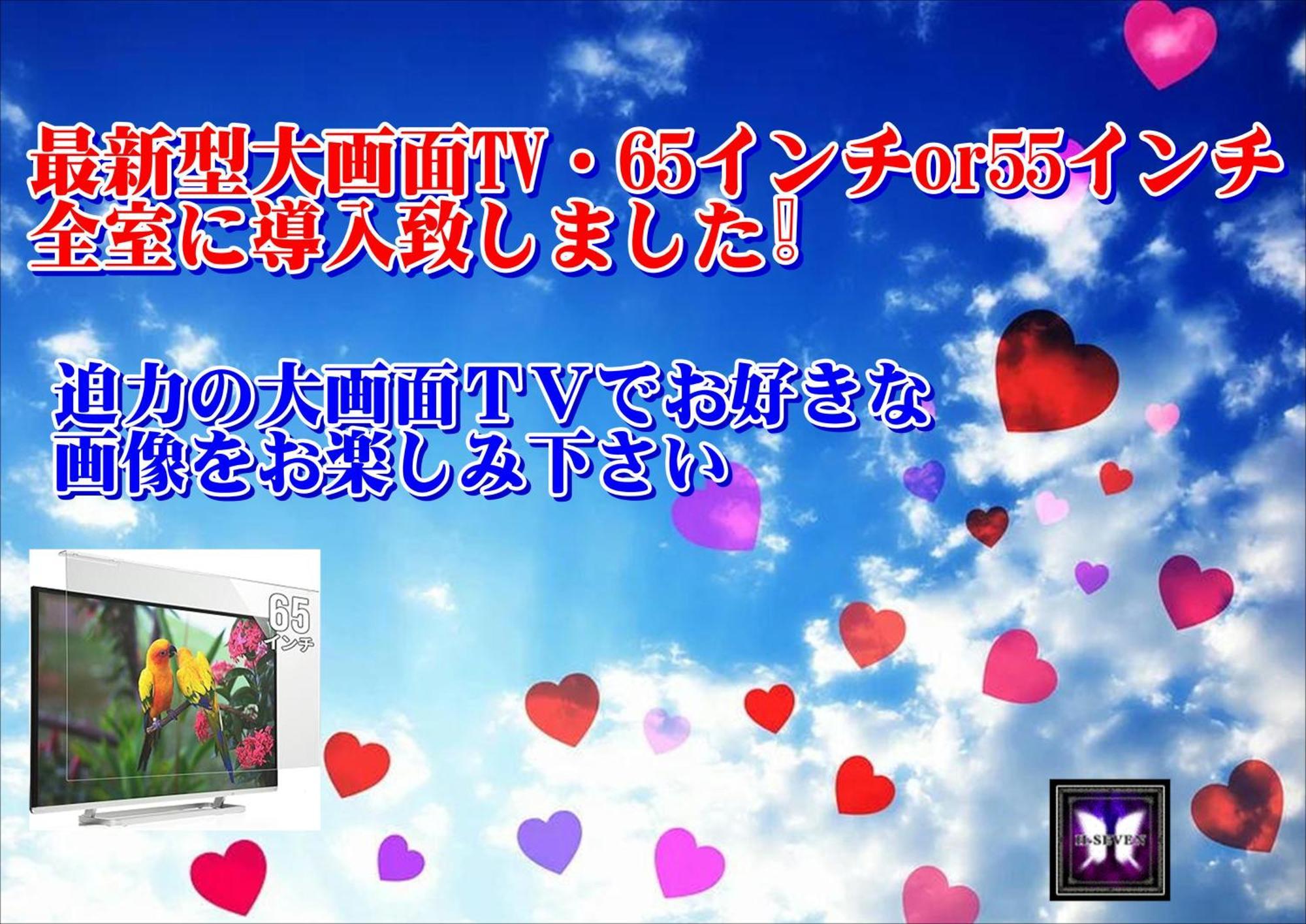 מלון H-Seven Nishikawaguchi (Adults Only) מראה חיצוני תמונה